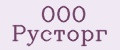 ООО Русторг