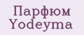 Парфюм Yodeyma