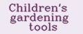 Children's gardening tools