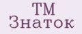 ТМ Знаток