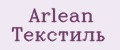 Arlean Текстиль