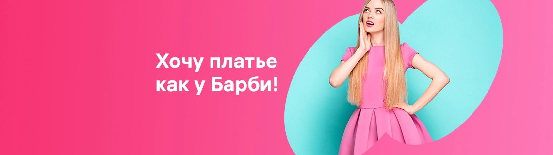 Валберис Интернет Магазин Новосибирск Платья