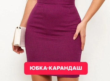 Валберис Интернет Магазин Новосибирск Платья