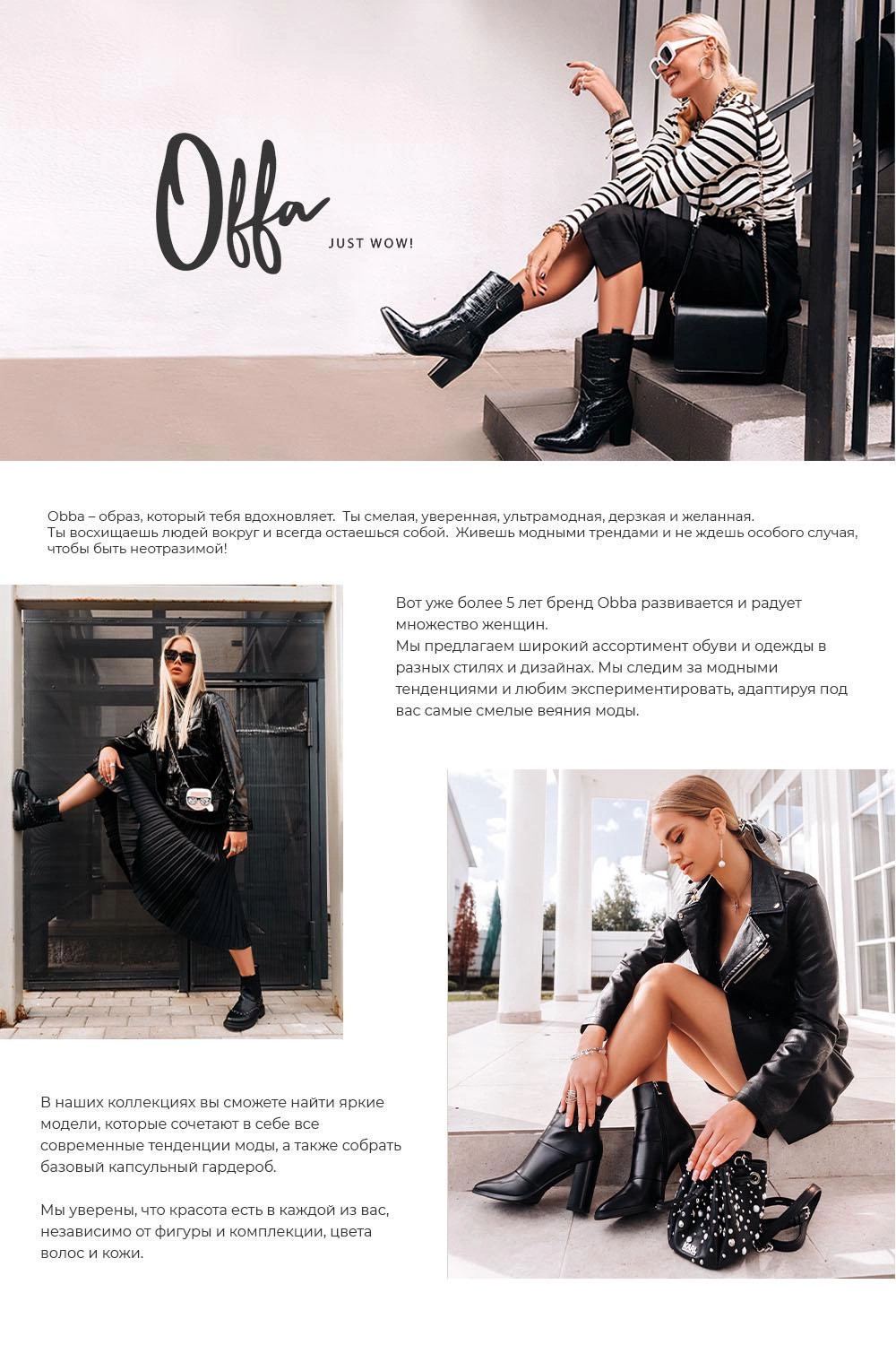 натяжныепотолкибрянск.рф — интернет-магазин модной одежды с доставкой по России
