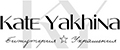 Kate Yakhina