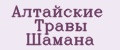 Алтайские Травы Шамана