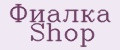 Фиалка Shop