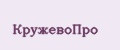 КружевоПро