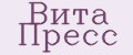 Вита Пресс