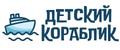 ДЕТСКИЙ КОРАБЛИК