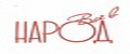 Все В Народ