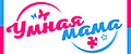 Умная_мама