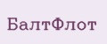 БалтФлот