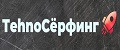 TehnoСерфинг
