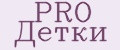 PRO Детки