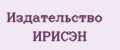 Издательство ИРИСЭН