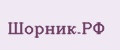 Шорник.РФ