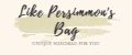 Like Persimmon's Bag