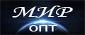 Мир ОПТ