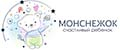 МОНСНЕЖОК