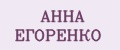 Аналитика бренда АННА ЕГОРЕНКО на Wildberries