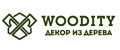 Woodity