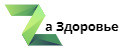 Zа Здоровье