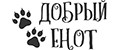 Добрый Енот