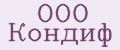 ООО Кондиф