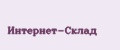 Интернет-Склад