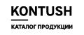 KONTUSH