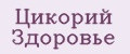 Цикорий Здоровье