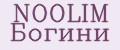 NOOLIM Богини