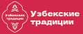Аналитика бренда Узбекские традиции на Wildberries