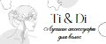 Ti & Di
