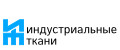 Индустриальные ткани