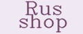 Rus shop