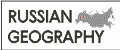 Russian Geography