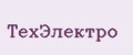 ТехЭлектро