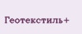Геотекстиль+
