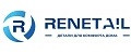RENETAIL