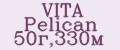 Аналитика бренда VITA Pelican 50г,330м на Wildberries