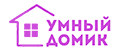 Умный Домик