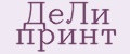 ДеЛи принт