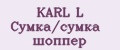 KARL L Сумка/сумка шоппер