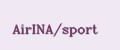 AirINA/sport