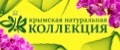 КрымскаяНатуральнаяКоллекцияя