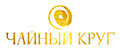 Чайный круг