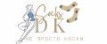 Socks DK