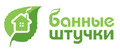 Банныe штучки